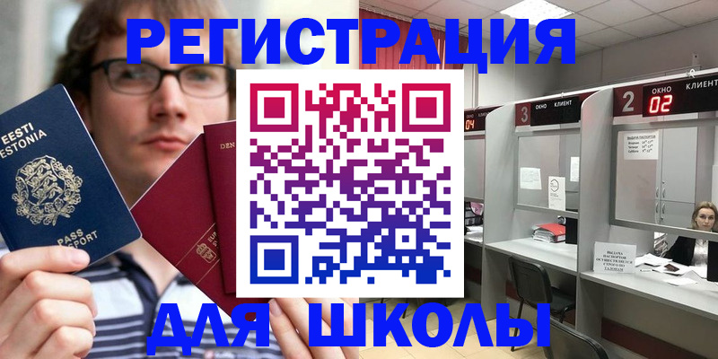 прописка поиск в Дзержинском
